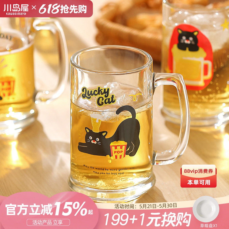 川岛屋原创黑猫啤酒杯女高颜值家用玻璃杯带把手水杯大容量果汁杯