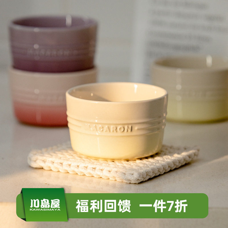 川岛屋渐变色空气炸锅专用舒芙蕾烤碗烤箱用烘焙蛋糕碗焦糖布丁杯
