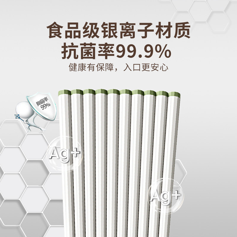 川岛屋合金筷子家用高档2023新款抗菌防霉耐高温高颜值家庭专用筷