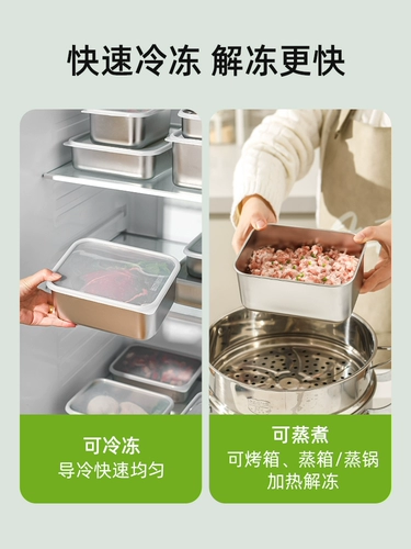 Специальный холодильник для пищевых продуктов Kawashimaya из нержавеющей стали, специальный морозильник с крышкой, герметичный ящик для хранения быстрозамороженного мяса