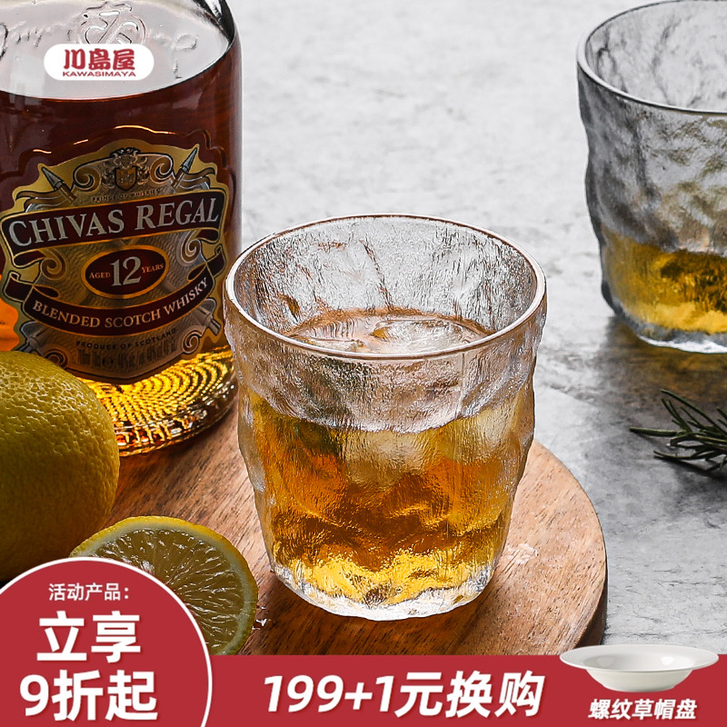 创意咖啡杯川岛屋创意风咖啡杯