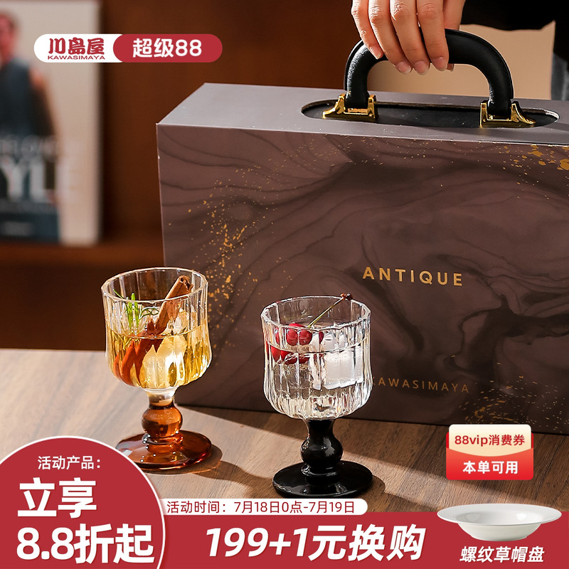 川岛屋中古红酒杯2个一对礼盒装