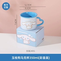 [Официальная подлинная] Югуи собака Марк Кубок 350 мл (установка цветной коробки)