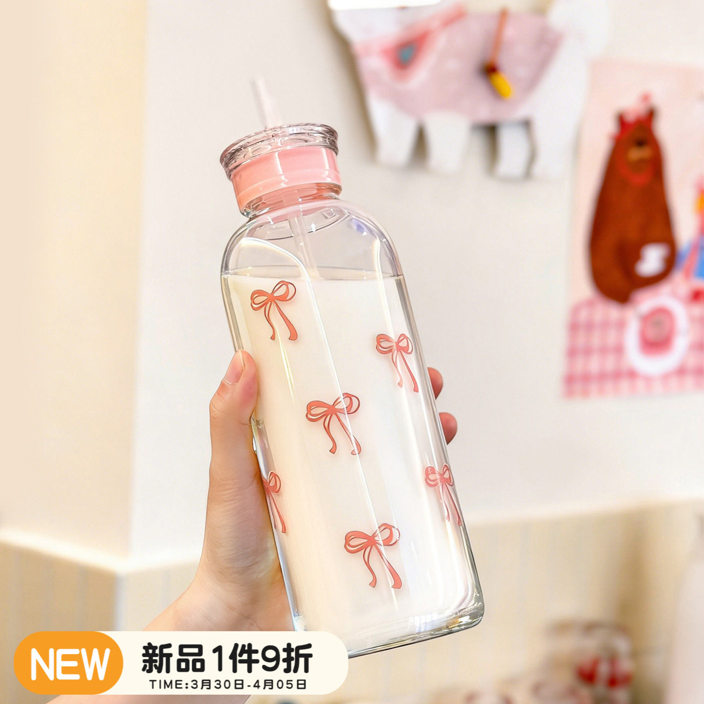 川岛屋高硼硅玻璃杯女高颜值喝水杯可爱便携水瓶果汁饮料吸管杯子