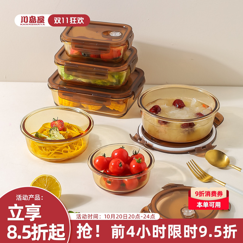 川岛屋玻璃饭盒微波炉加热专用碗