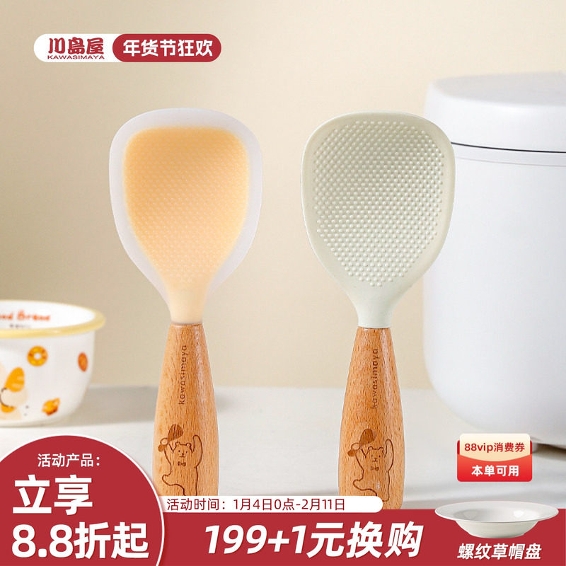 川岛屋熊dodo硅胶可立饭勺子不粘米饭铲子家用高档精致打饭盛饭勺