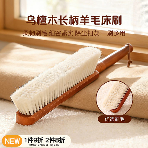 柔韧刷毛 细密紧实 除尘扫灰 一刷多用