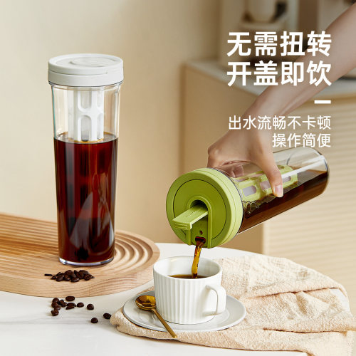 川岛屋咖啡冷萃壶家用果茶冷泡瓶