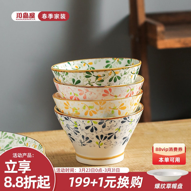 川岛屋日式陶瓷碗家用2026新款特别好看的米饭碗盘子碗碟餐具套装