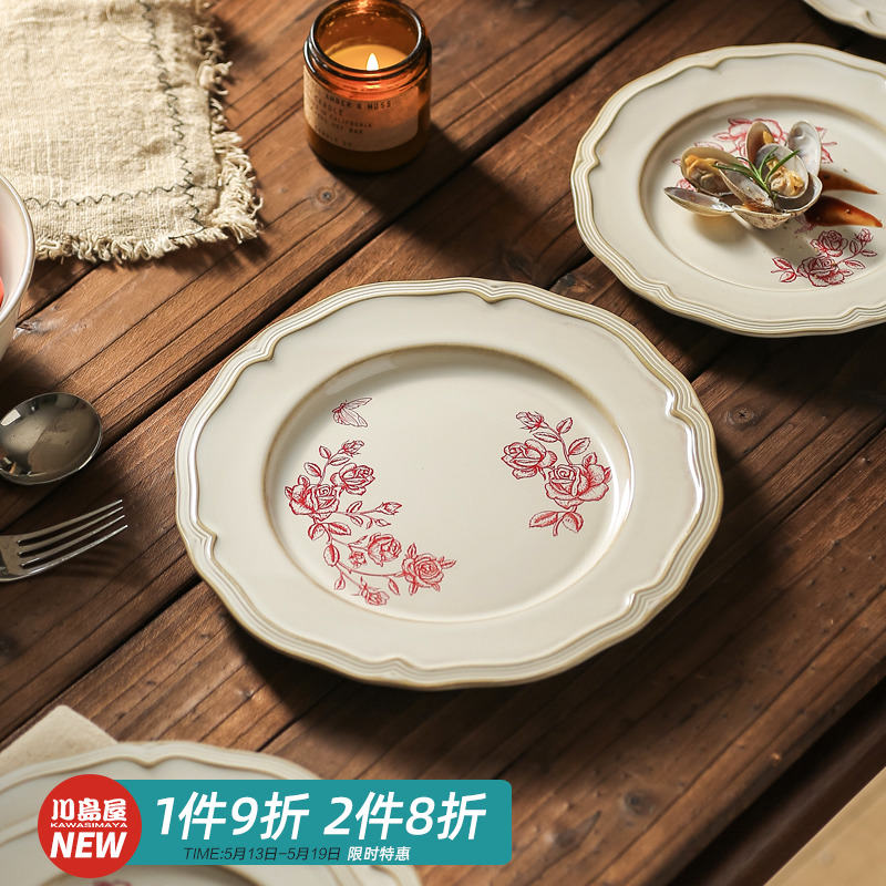 川岛屋复古法式陶瓷盘子餐盘高级
