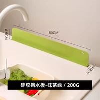 【Подвеска чашка】 Силиконовая водонепроницаемая тарелка-матча зеленый