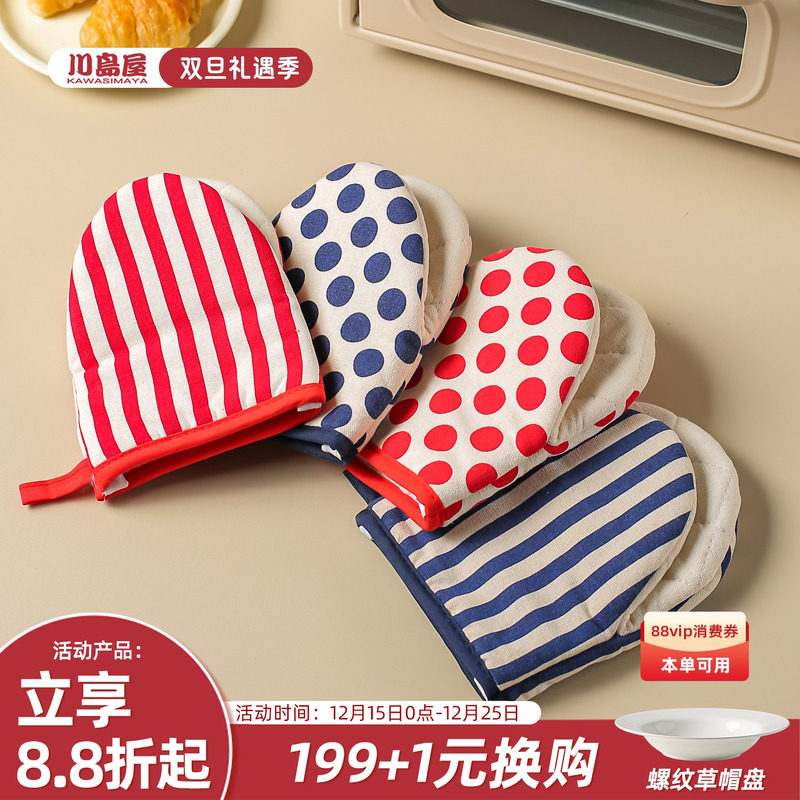 川岛屋厨房隔热手套耐高温加厚防烫套家用烤箱微波炉专用烘焙手套