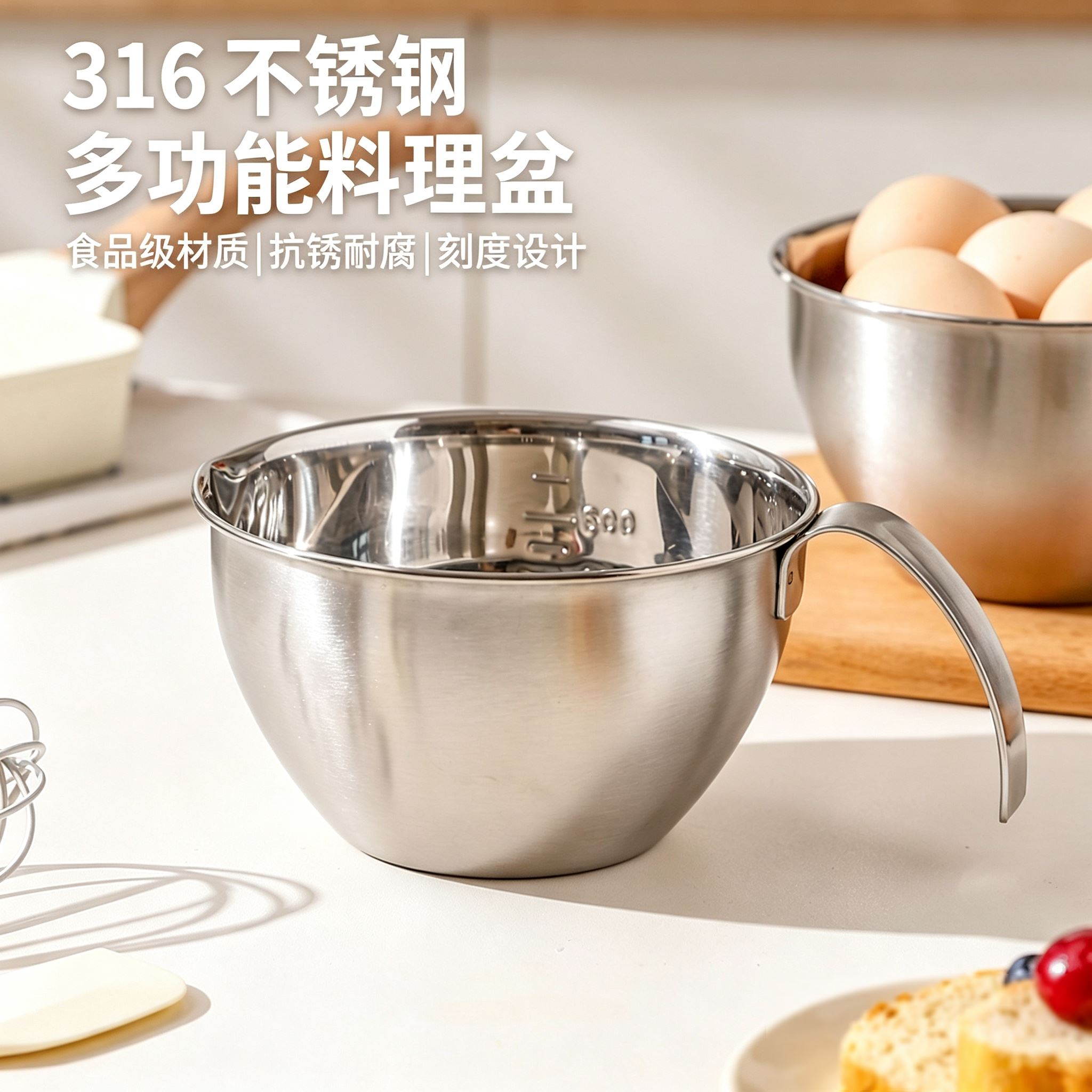 川岛屋316不锈钢料理碗刻度量杯图片