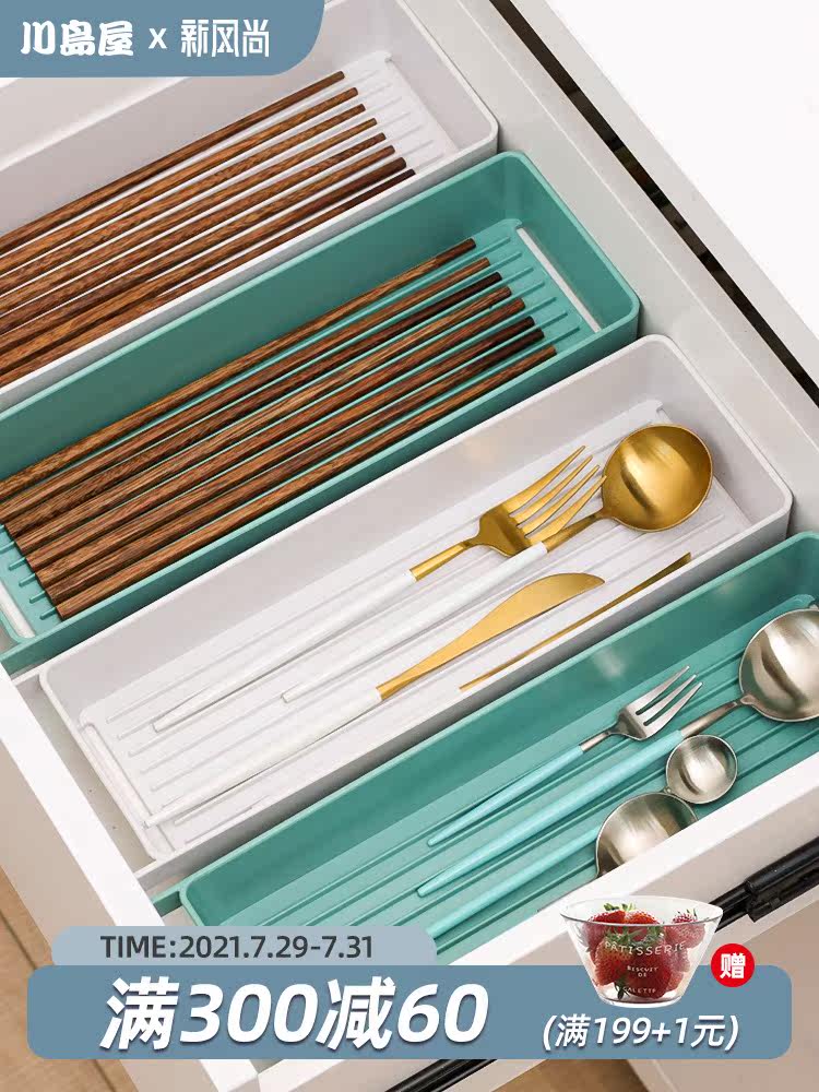 Kawashimaya chopsticks, spoons, knives and forks, storage boxes, drain racks, storage racks, kitchen chopsticks, fruit cups, drainers