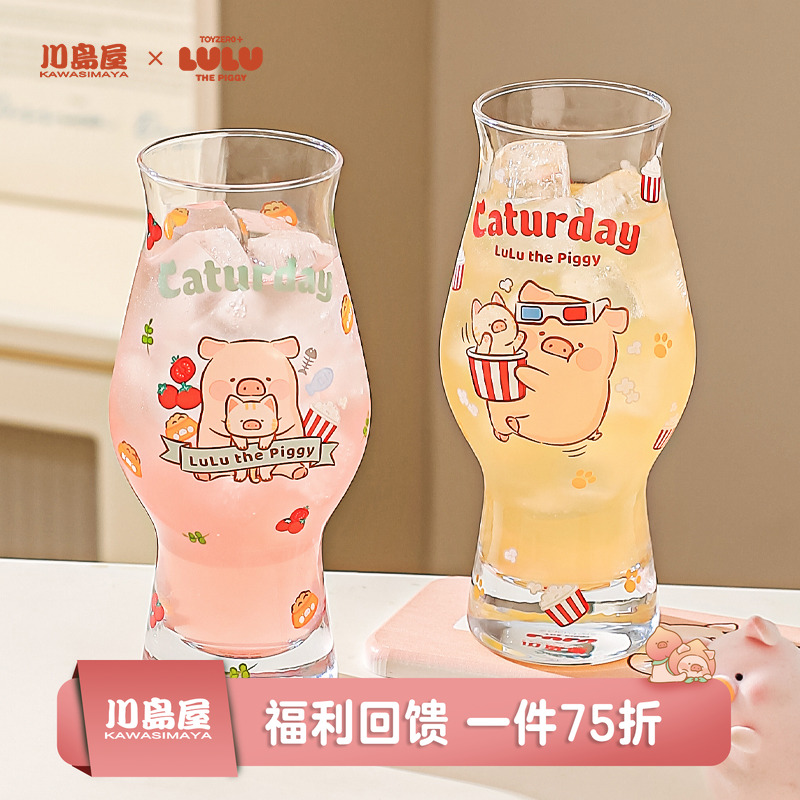 川岛屋&lulu猪玻璃杯啤酒果汁杯