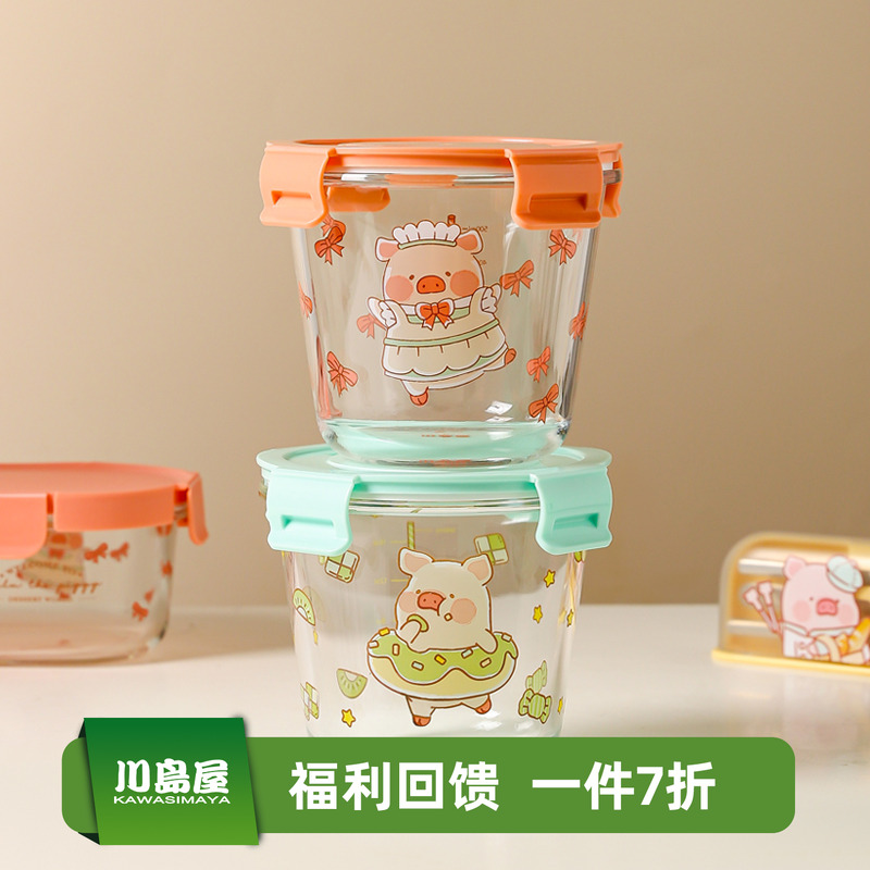 川岛屋&lulu猪联名 玻璃汤碗饭盒微波炉加热专用便当盒密封保鲜
