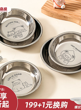 川岛屋&lulu猪联名 316不锈钢盘儿童吃饭专用宝宝餐盘辅食水果盘