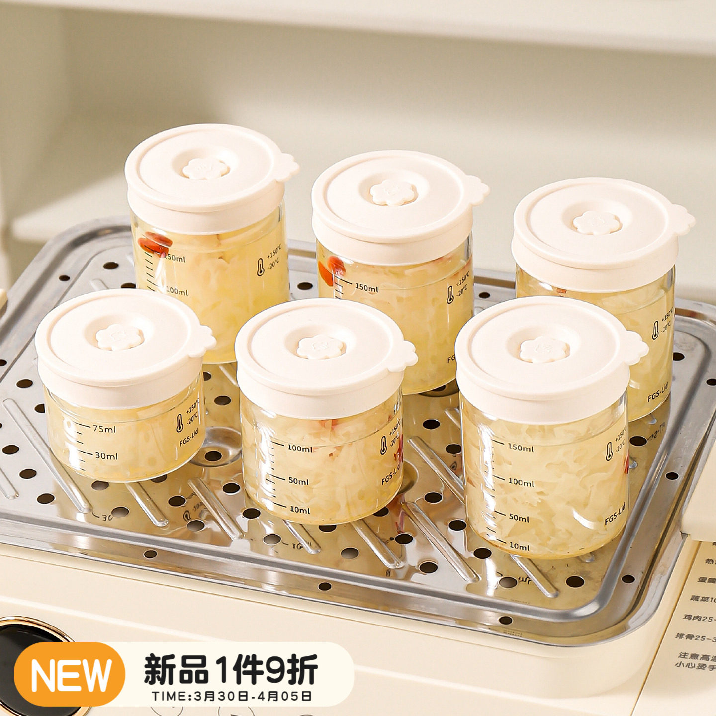 川岛屋燕窝分装瓶食品级可蒸煮耐高温玻璃密封罐子花胶炖盅瓶专用