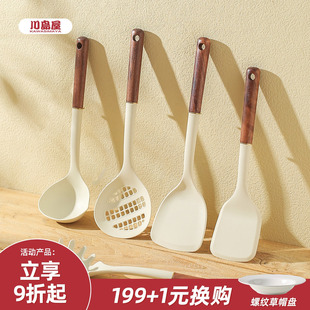 川岛屋硅胶锅铲不粘锅专用家用耐高温炒菜铲子汤勺漏勺子厨具套装