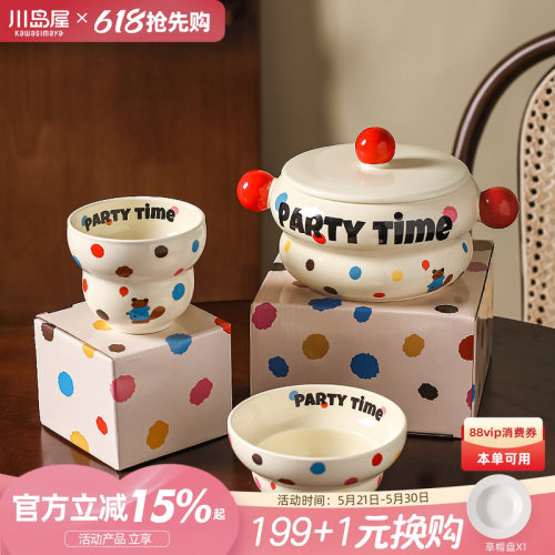川岛屋可爱葫芦酸奶碗泡面碗