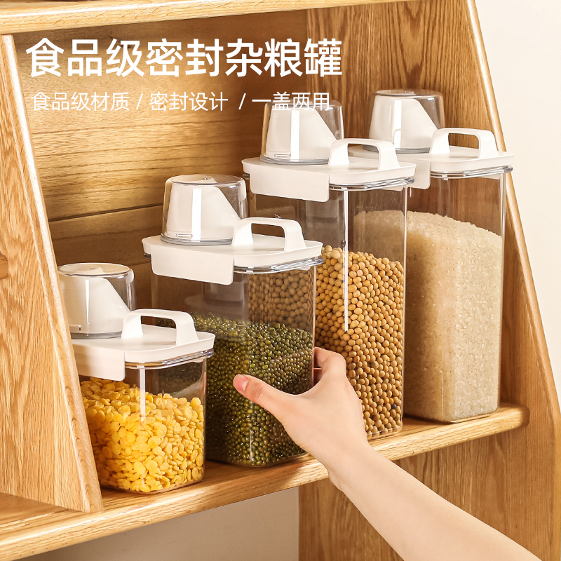 川岛屋米桶家用防虫防潮密封面粉