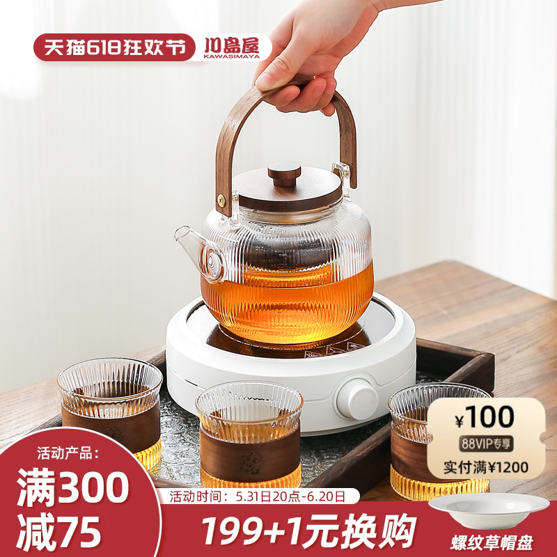 川岛屋玻璃茶壶泡茶烧水养生壶围炉煮茶电陶炉煮茶器具全套煮茶炉-封面