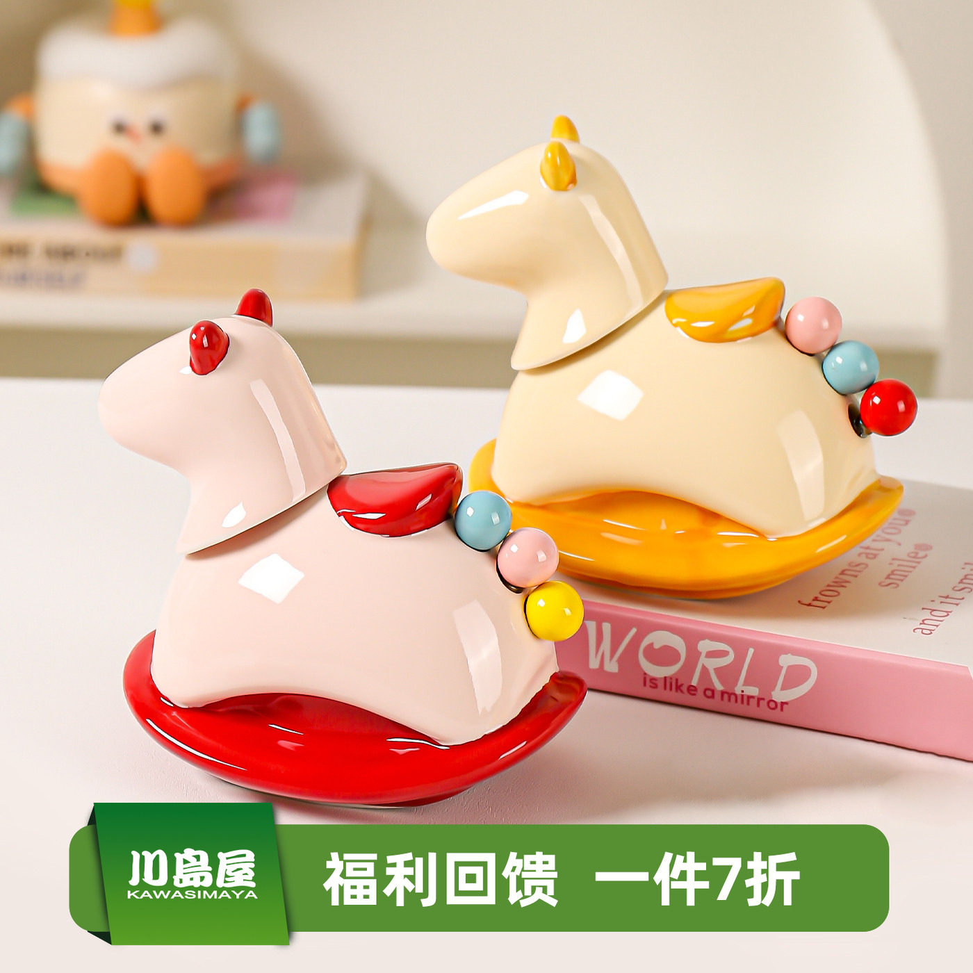 川岛屋摇摇马不锈钢水果小叉子套装果签收纳罐牙签筒马年新年礼物