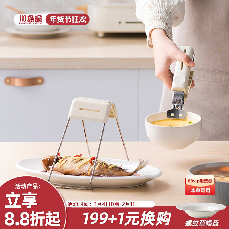 川岛屋防烫夹取碗夹盘子菜盘夹蒸锅蒸菜夹子厨房防烫手提盘夹碗器,厨房/烹饪用具,厨用取碗/盘夹,淘宝优惠券,粉丝福利购,淘宝优惠卷
