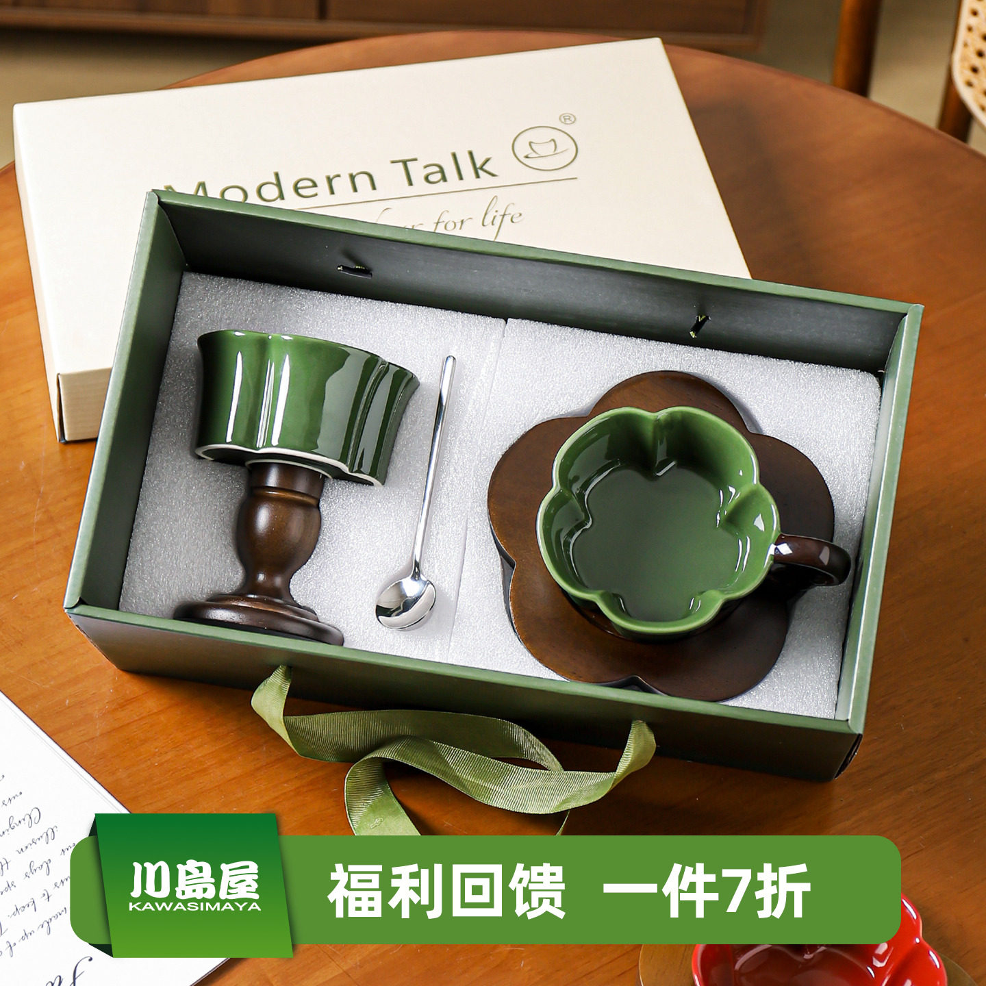 川岛屋镜花语咖啡杯碟套装高档精致乔迁新婚生日礼物高颜值伴手礼