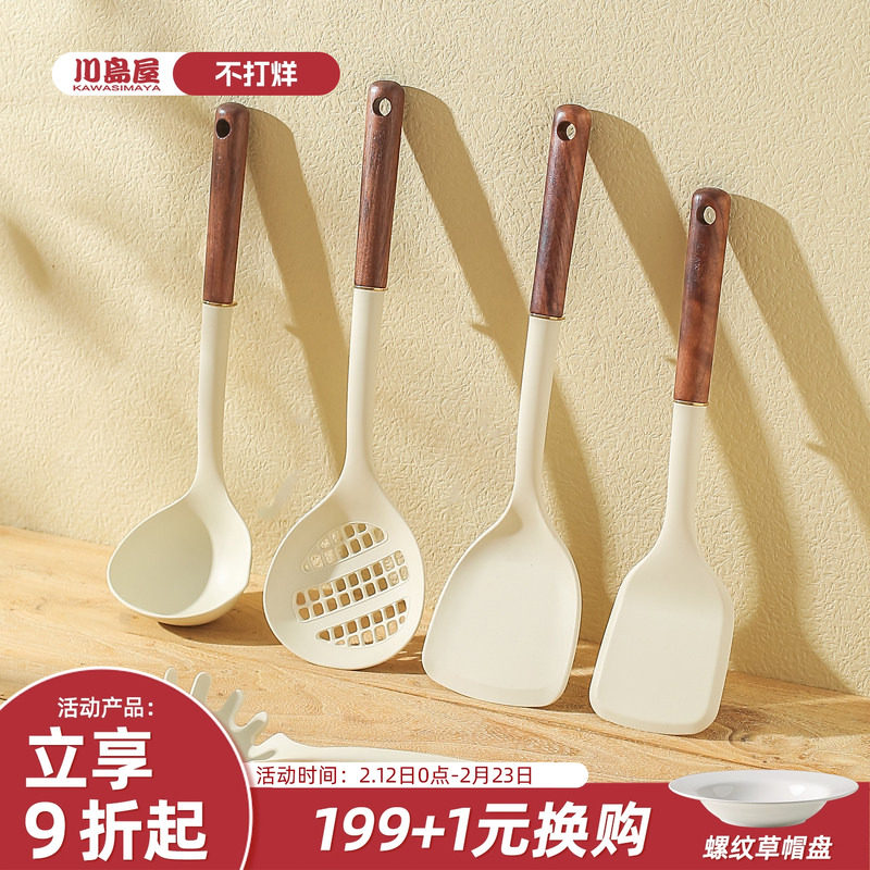 川岛屋硅胶锅铲不粘锅专用家用耐高温炒菜铲子汤勺漏勺子厨具套装