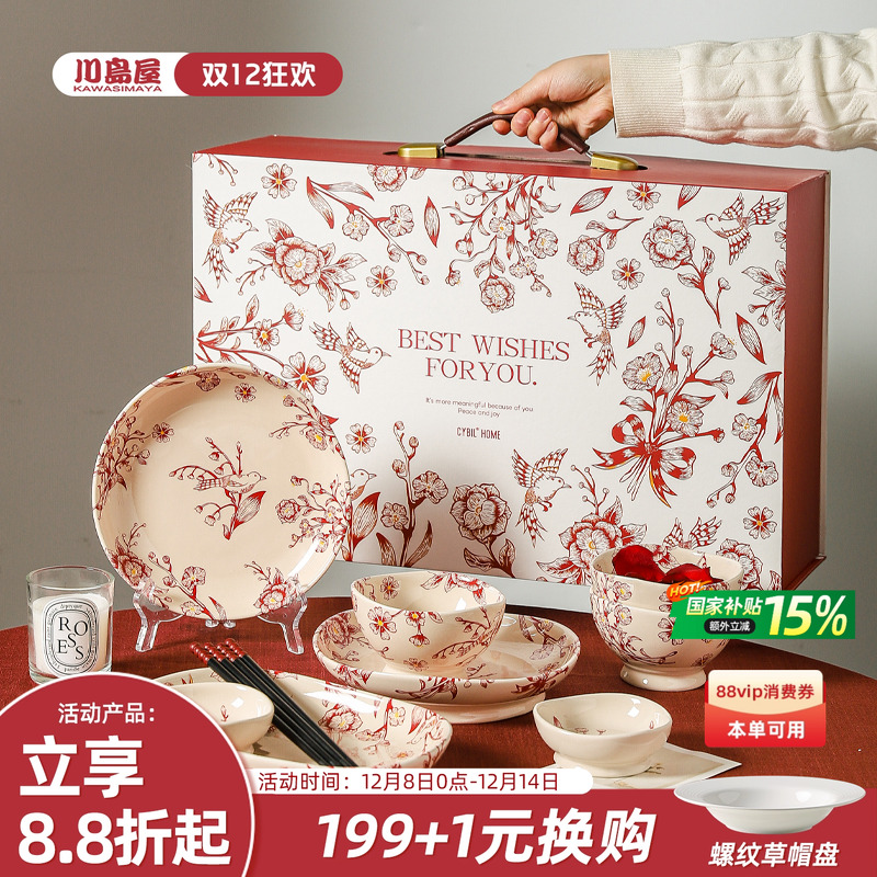 »;װݸ߼ 298.45Ԫ()