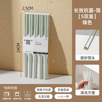 Горячая распродажа ★ Длинное действие Антибактериальная Джейна [5 двойной мгновенный] Грин