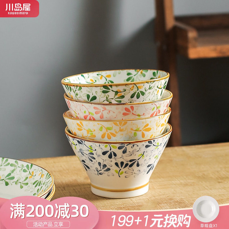 川岛屋日式陶瓷碗家用2026新款图片