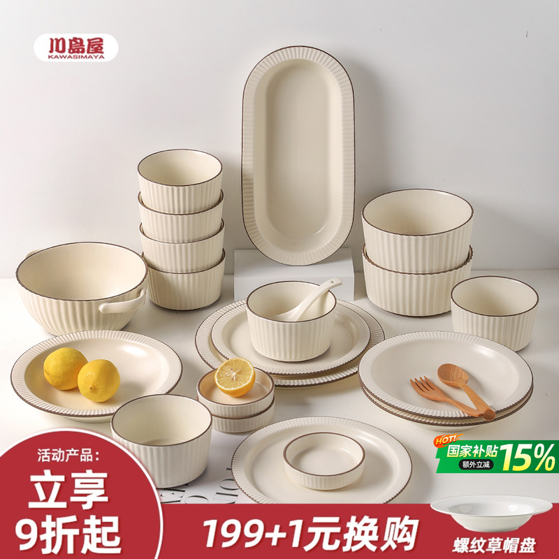 ݱŷ;װ2025¿ִԼ̿Ǩ¾ 103.97Ԫ()