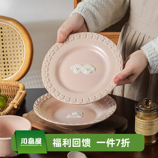 川岛屋可爱陶瓷盘子菜盘家用釉下彩餐具餐盘鱼盘高级感面碗椭圆盘