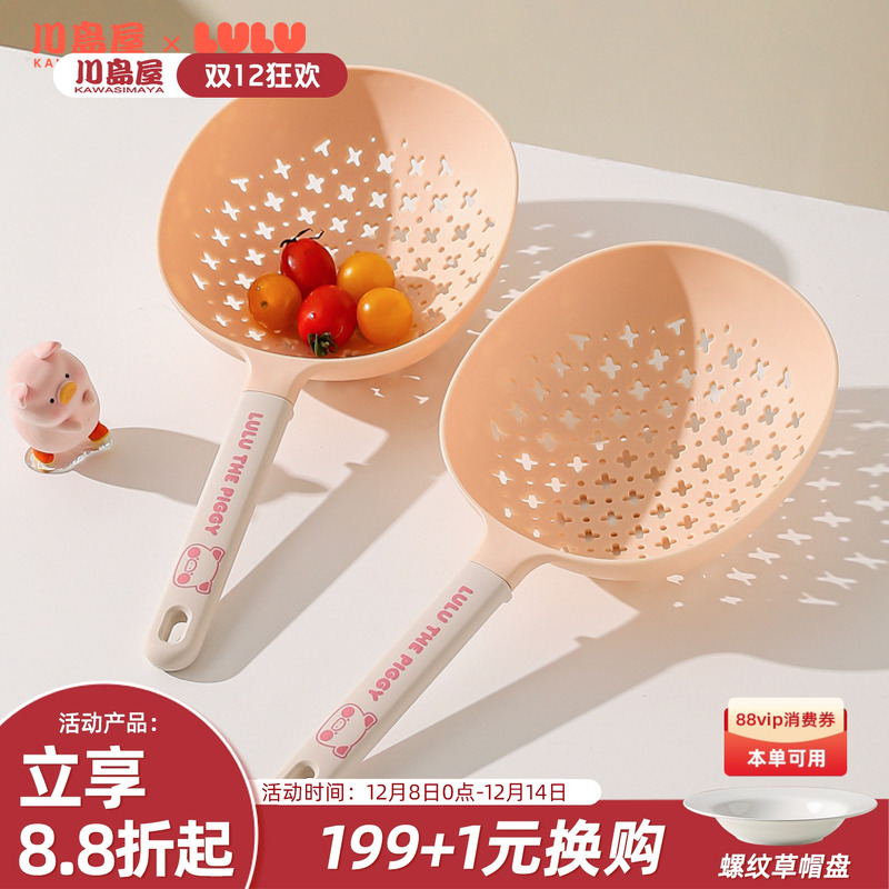 川岛屋&lulu猪联名漏勺捞勺笊篱