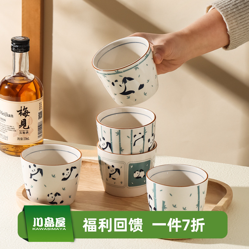 川岛屋熊猫陶瓷茶杯主人杯喝茶小杯子家用水杯功夫茶具套装品茗杯