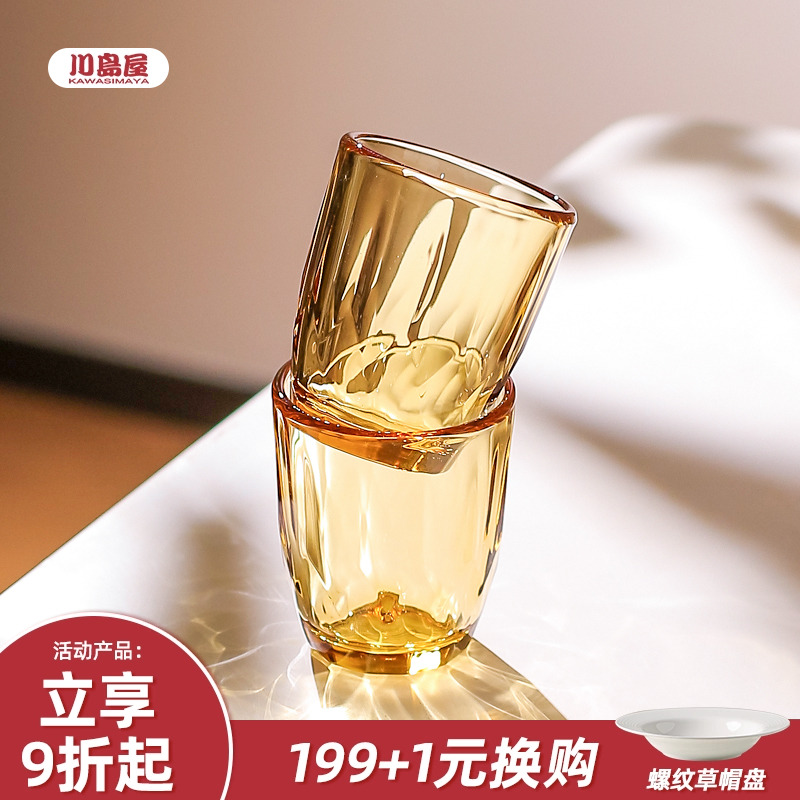 川岛屋高硼硅玻璃杯耐高温2025新款女高颜值杯子家用喝水杯果汁杯
