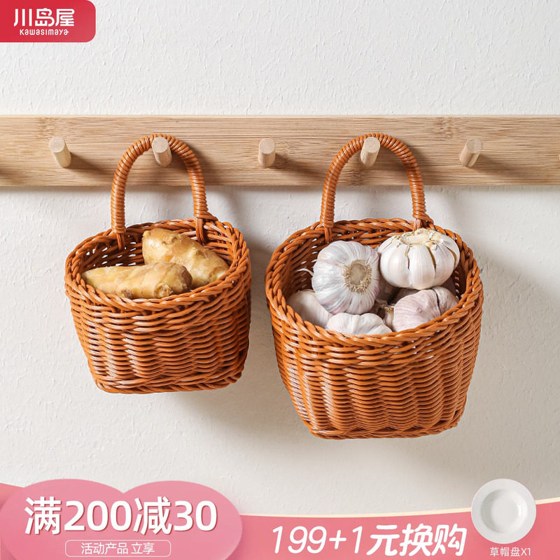 川岛屋姜蒜收纳筐厨房编织小挂篮图片