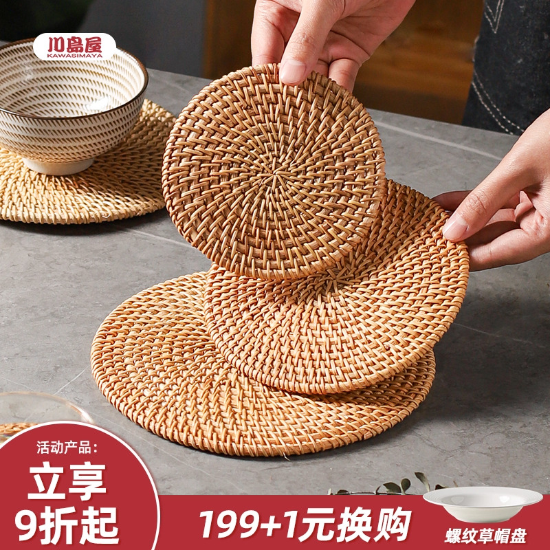 川岛屋藤编隔热垫子餐桌垫家用防烫耐高温耐热锅垫碗垫盘子垫杯垫