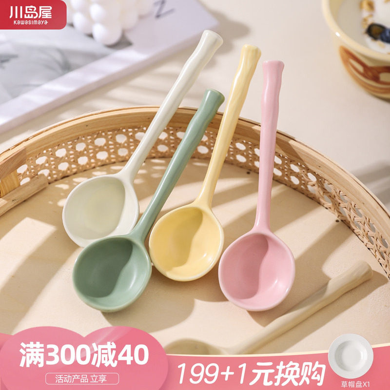 川岛屋陶瓷勺子家用高颜值可爱大汤勺长柄汤匙创意喝汤吃饭勺调羹
