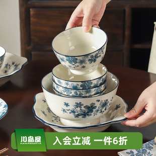 川岛屋日式 高颜值陶瓷大号面碗鱼盘子釉下彩餐具 汤碗家用2026新款