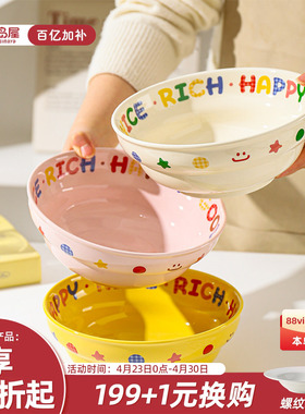 川岛屋可爱葫芦拉面碗家用2026新款高颜值陶瓷泡面碗汤碗吃面大碗