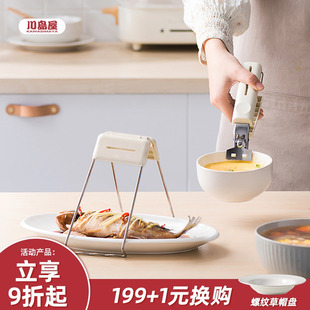 川岛屋防烫夹取碗夹盘子菜盘夹蒸锅蒸菜夹子厨房防烫手提盘夹碗器