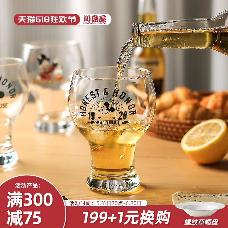 川岛屋迪士尼精酿啤酒杯女生可爱家用饮料可乐杯米奇水杯2024新款