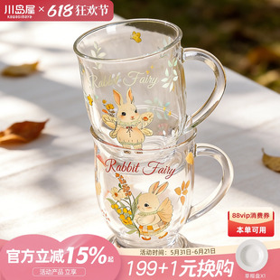 川岛屋特别好看的玻璃杯女高颜值杯子家用喝水杯带把手牛奶果汁杯