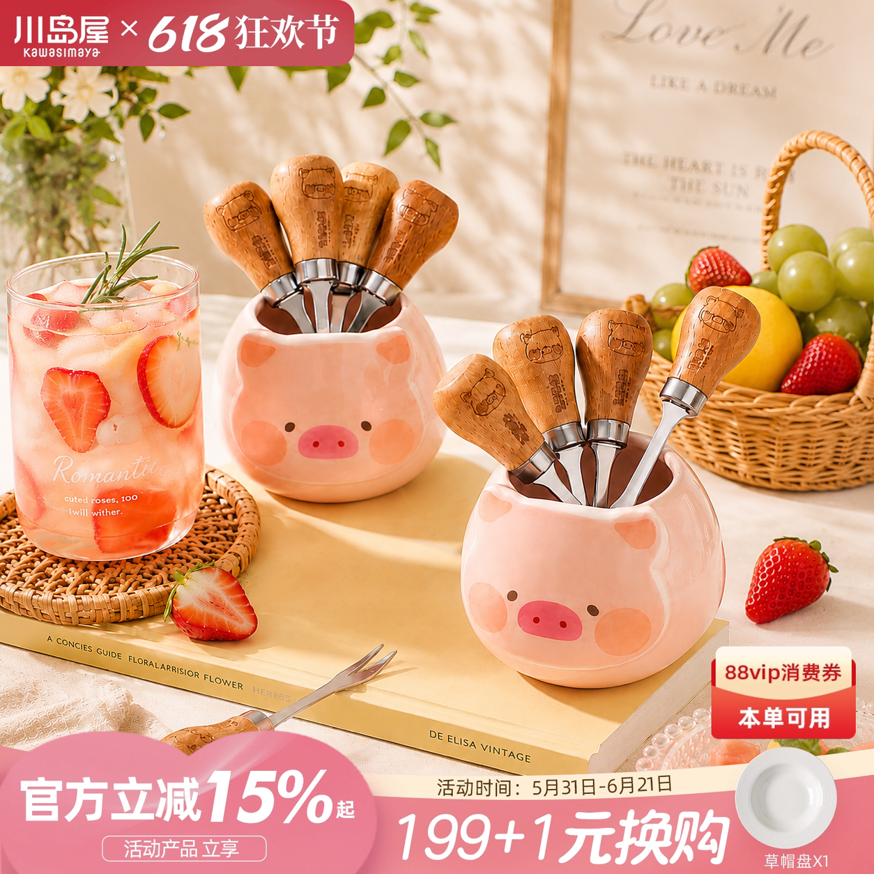 川岛屋&lulu猪联名 不锈钢水果叉套装儿童安全创意甜品叉子收纳罐