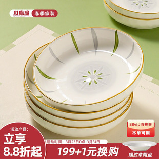 碟子釉下彩餐盘深盘餐具套装 川岛屋日式 陶瓷盘子菜盘家用2026新款