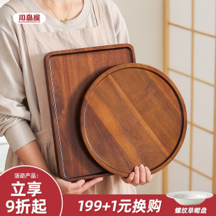 川岛屋相思木茶盘家用围炉煮茶长方形放水杯茶杯茶具复古木质托盘