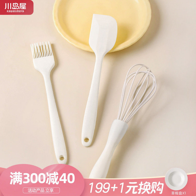 川岛屋硅胶刮刀食品级耐高温油刷子打蛋器做蛋糕全套烘焙工具套装